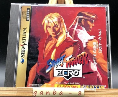 Street Fighter Zero (Sega Saturn,1996) from japan - Image 1 of 4