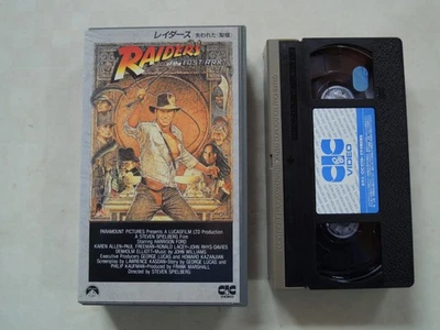 Steven Spielberg RAIDERS OF THE LOST ARK Japanese movie VHS japan - Image 1 of 4