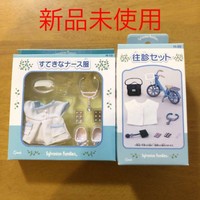 sylvanian family doctor set