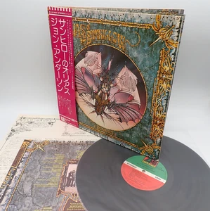 Jon Anderson ‎– Olias Of Sunhillow Japan LP OBI VINYL Atlantic ‎– P-10192A YES - Picture 1 of 3