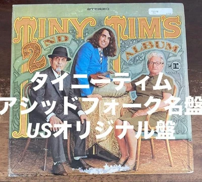 Tiny Tim Second Album Vinyl 1969 Acid Folk très bon état + disque psychédéliq... - Photo 1/4