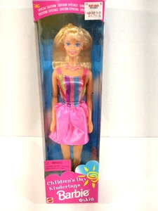 Barbie Día del Niño 1997 Nuevo Stock Antiguo NRFB - Imagen 1 de 4