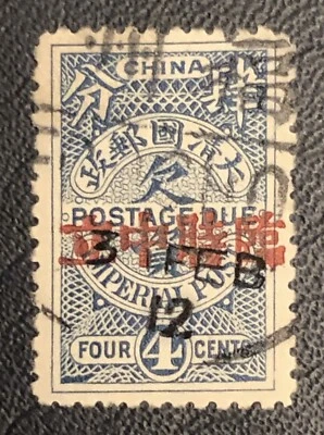 Tangstamps: franqueo de neutralidad provisional de China de 1912 vencido certificado Foochow usado J20 Foto 1 de 3