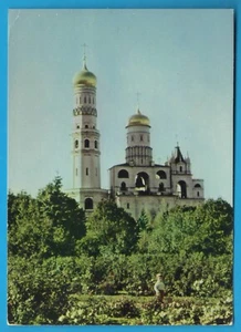 Russia Mosca Anno 1966 FG cartolina vintage postcard postkarte MA1851 - Imagen 1 de 2