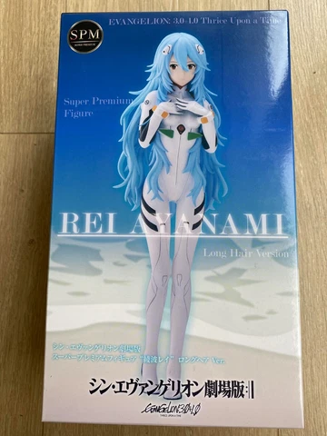 Evangelion 3.0+1.0 Thrice Upon a Time Rei Ayanami SPM Figure Long Hair New 8.3'' Cover