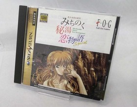 Sega Saturn Software Model Michinoku Secret Hot Spring Love Story Special  FP332