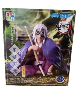 SEGA Premium Chokonose Demon Slayer Tengen Uzui Figure Hashira Training - Picture 1 of 4