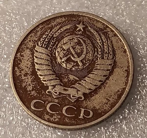 1983 ~ Soviet Union dime ~ 20 Kopek Coin ~ USSR ~ cccp ~ Circulated Has Flaws - Picture 1 of 14