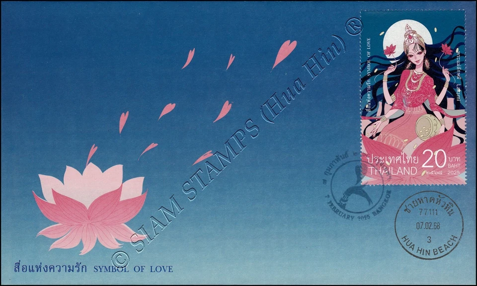 Día de San Valentín: Lakshmi en un vestido rosa, la diosa del amor -FDC(I)-IT- Foto 1 de 1