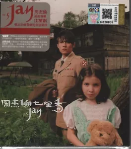 Jay Chou Common Jasmin Orange 周杰倫 七里香 CD+VCD (马版 Malaysia Edition) - Picture 1 of 3