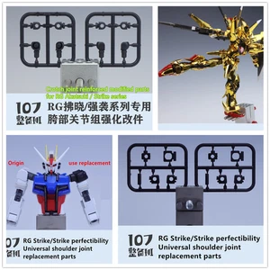 107 model reinforced modified part Crotch Shoulder joint for RG 1/144 Strike * - Picture 1 of 13
