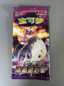 Pokeman Pack - Picture 1 of 1