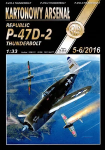 P-47 D-2 Thunderbolt US WW II Fighter Halinski Paper Model 1:33 NEW! - Picture 1 of 1