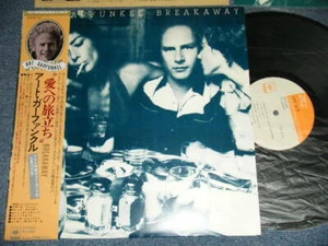 ART GARFUNKEL Japan 1975 SOPO-101 NM LP+Obi BREAKAWAY - Foto 1 di 8
