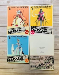 The Five Star Stories FSS DESIGNS Designs 1-4 Volume Set - Picture 1 of 1