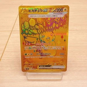 2025 Pokémon Pikachu ex 236/187 SAR Terastal Fest ex Sv8a Holo Japanese JP Mint - Picture 1 of 24