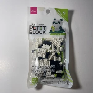 Kit de construcción Petit Block Panda  - Imagen 1 de 2