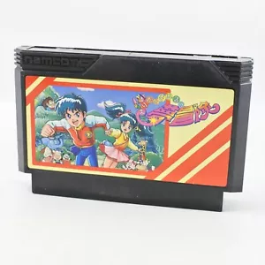 Famicom ERIKA TO SATORU NO YUME BOUKEN Cartridge Only Nintendo fc - Picture 1 of 2