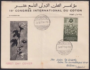 F-EX41256 EGYPT 1951 19 CONGRES INTERNATIONAL COTTON FDC COVER TO SPAIN. - Picture 1 of 2
