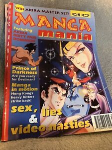 Manga Mania Magazine Vintage Bundle 1994