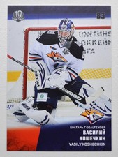 2017-18 KHL Metallurg Magnitogorsk Pick a Player Card