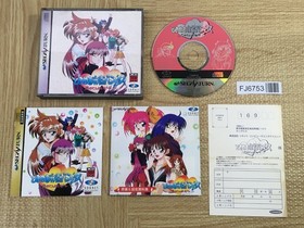 Tokimeki Mahjong Paradise Koi no Tenpai Beat SEGA SATURN Japan - FJ6753