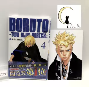 Boruto: Two Blue Vortex Vol. 4 Japanese 1st Ed w/ Limited Illustration Card New - Picture 1 of 15