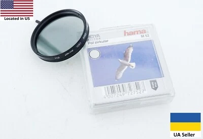 Hama 52mm Pol circular photo lens filter - Japan - Image 1 of 4