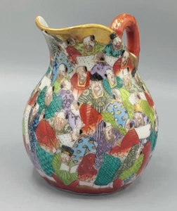Antique Kutani Pitcher Red Gold Scholars Fine Porcelain mark on bottom - Picture 1 of 13