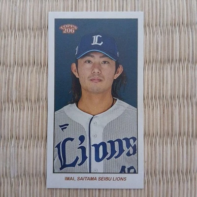 Tatsuya Imai /99 Saitama Seibu Lions 2023 Topps npb 206 - Image 1 of 2