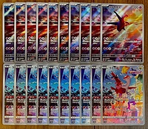 Pokemon Karte Latios Latias AR 10 je 20 Karten Set Special Edition AR - Bild 1 von 2