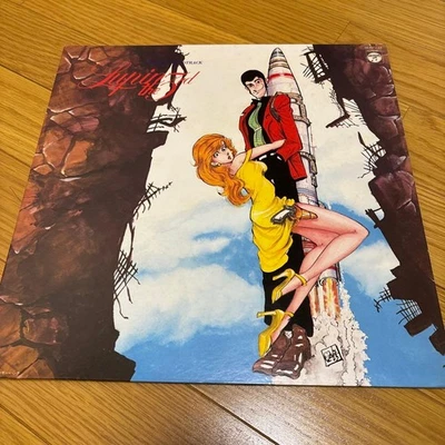 Lupin the Third Record Vinyl LP Classic Japanese Film Theme Collection - Image 1 of 2