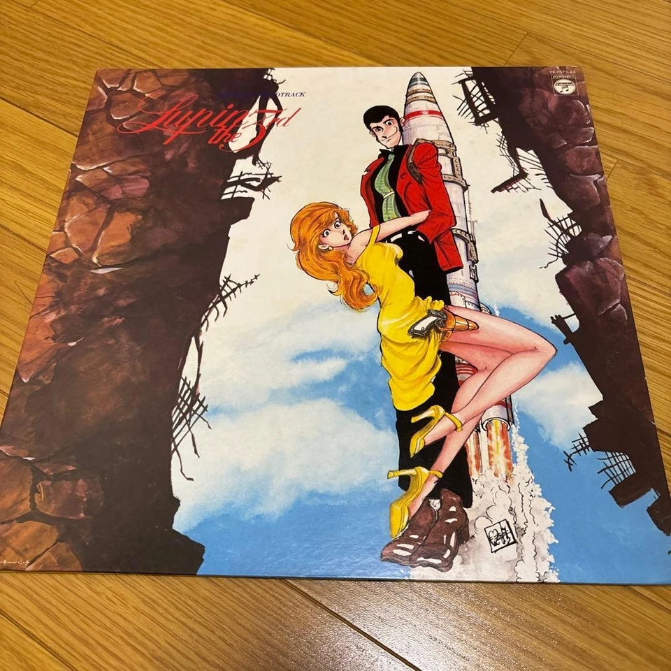 Lupin the Third Record Vinyl LP Classic Japanese Film Theme Collection - Image 1 of 2