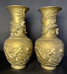 Antique Chinese 3D Dragons Chasing the Pearl Etched Brass Vase Pair 9.25" - Picture 1 of 21