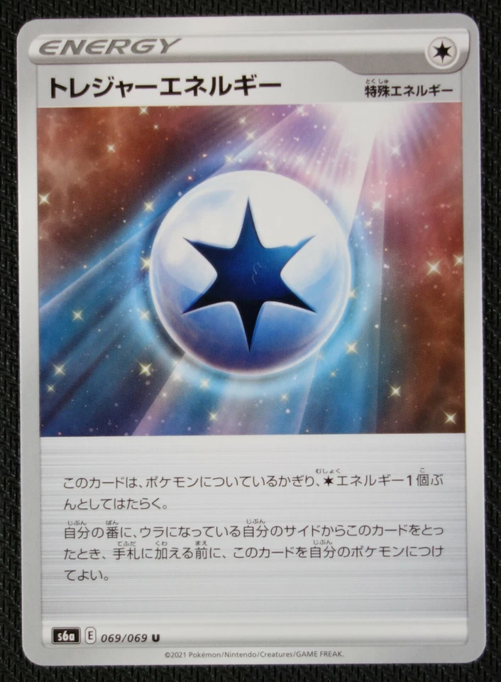 JAPANESE Pokemon Card Treasure Energy 069/069 S6a Eevee Heroes NM/M - Image 1 of 1
