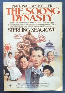 Sterling Seagrave ~ Soong Dynasty ~ Harper Perennial ~ 1985 ~ Vintage Paperback - Picture 1 of 5