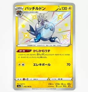 Pokemon TCG Shiny Arctozolt S 245/190 S4a Shiny Star V - Japanese Card - Picture 1 of 2