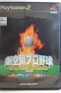 Gekikuukan Pro Yakyuu: At the End Of The Century 1999 Sony Playstation2 Soft - Picture 1 of 10