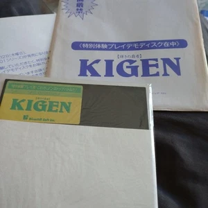 Da40 Pc98 Kigen Play Demo Disc - Picture 1 of 4