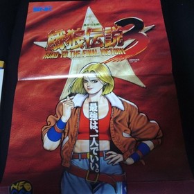Neo-Geo CD Fatal Fury 3 Arcade Poster 30&times;62cm Used