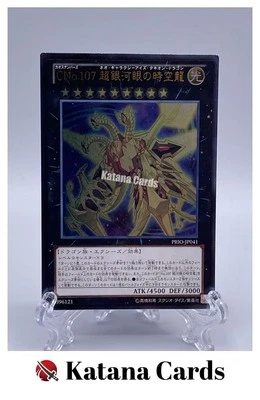 Yugioh Cards | Number C107: Neo Galaxy-Eyes Tachyon Dragon Ultimate Rare | PRIO- - Image 1 of 4