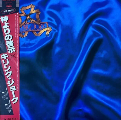 KILLING JOKE - REVELATIONS LP FIRST JAPANESE PRESSING & OBI 28MM 0179 1982 PUNK - Image 1 of 4