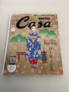 Takashi Murakami and Kyoto Casa BRUTUS April 2024 Special Issue w/ Promo Card