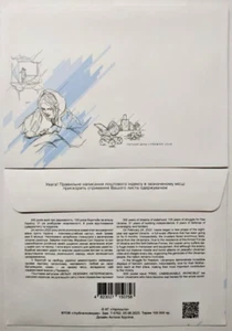 FDC Ukraine 2022 Free Unbreakable Invincible 1 clean Envelope Cover Premier Jour - Picture 1 of 6