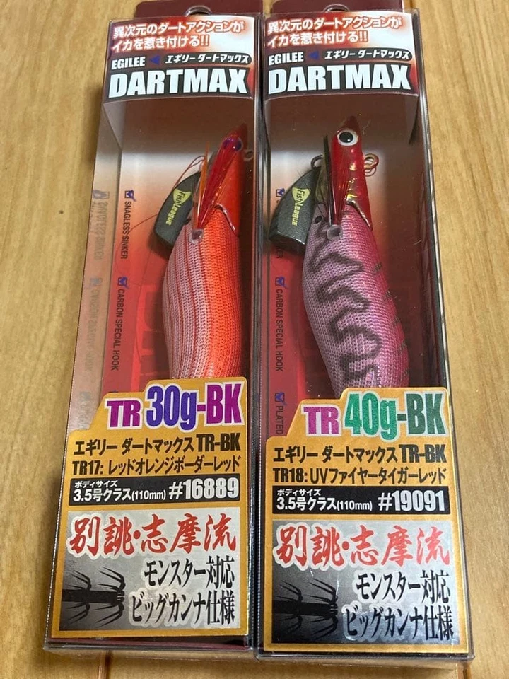 Dart Max TR - Bild 1 von 1