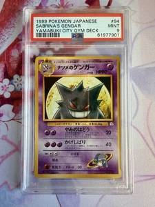 Pokemon 1999 Sabrina’s Gengar Japanese Yamabuki City Gym Deck PSA 9 - Bild 1 von 2