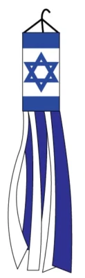 10 x "ISRAEL" Windsock Super Shiny polyester 5ft wind sock Middle East UN flag - Image 1 of 3