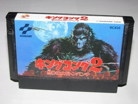 King Kong 2 Ikari no Megaton Punch Famicom NES Japan import US Seller