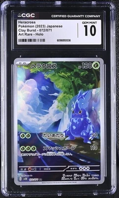 ✨✨ CGC 10 Heracross 072/071 AR Art Rare Clay Burst sv2D Pokemon Card - Image 1 of 2
