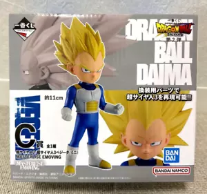 Dragon Ball DAIMA Ichiban Kuji Vol.2 Prize C Vegeta Figur Bandai 2025 - Bild 1 von 6